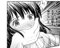 【画像】ヒカルの碁の『薄い本』、幼児のセリフがいやらしすぎる
