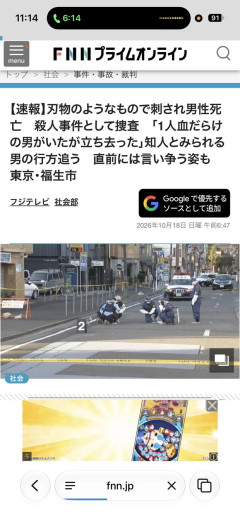 【動画】イキった反社さん、無事刺し殺されてしまうｗｗｗｗｗｗｗｗｗｗｗｗｗｗｗｗｗｗｗｗ