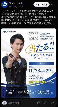 【画像】フィギュアスケートの王子・羽生結弦(31)、オッサン化wwwwwwwwwwww