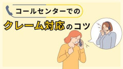【悲報】タイムズ「社員募集！時給3000円！ただし、クレーム対応経験の持ち主に限らせていただきます」