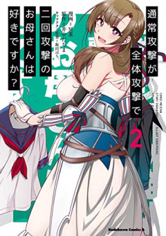 【悲報】ゲームのボス「うおおお！エリア全体攻撃！！」謎の岩「ぼくの後ろに隠れて…」←これｗｗｗｗ