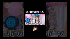 優ちゃんパリピ期 #村井優 #櫻坂46