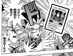 【遊戯王】生贄召喚が一般ルールになった影響で作劇的にも扱いづらくなったのをひしひしと感じる