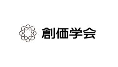 【大炎上】創価学会・元信者の高額献金を後悔する声が大拡散