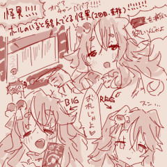 【ウマ娘】ホールに居ると絡んでくるお婆ちゃん怪異「7をそろえて欲しいんじゃよ」