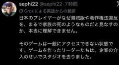 海外勢「日本のルールは意味不明。海賊版の何が悪いんだ？人殺したか？企業からは1円も盗んでないぞ？
