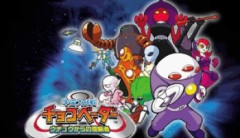 『マイナーだけど面白かったRPG』といえば