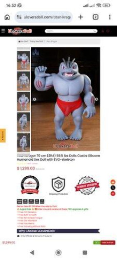 【画像】かくとうタイプのあの人気ポケモン、エッッッなフィギュアになる