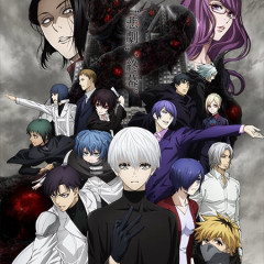 東京喰種をパチで知ってアニメ1期まで見終わったんやが