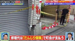 【衝撃】だんじりさん、家を破壊してしまうｗｗｗｗｗｗｗｗｗｗ