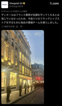 【画像】パリの高級ブランド、最強警備員を雇うｗｗｗｗｗ