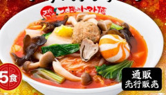【画像】女子「麻辣湯の具材、控えめにしたはずなのにエグい値段になった」パシャッ　→　想像の80倍以上高額で本場・中国人も困惑ｗｗｗｗｗ