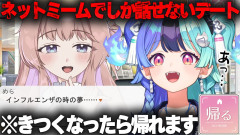 【必見】熱千めら：VS共感性羞恥のギャルゲーなのじゃ！