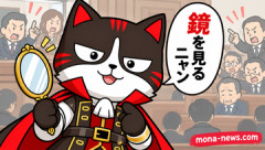 【政治】野党の行動がワンパターンすぎると話題に