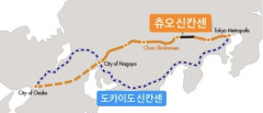 韓国人「日本が現在建設中の次世代高速鉄道のスペックがヤバすぎる」→「東京〜名古屋間を『わずか40分』‥(ﾌﾞﾙﾌﾞﾙ」