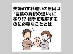 【悲報】女さん「トイレ行く？」夫「行かない」まん「うちの夫アスペ😠」