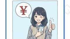 【悲報】Z世代で流行中の「〇〇買取サービス」、闇が深すぎてネット騒然…