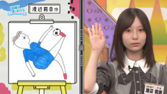 【日向坂46】渡辺莉奈さん、爆笑