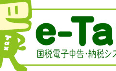 【悲報】X民「残念ながら2027年の確定申告から、e-Taxでマイナカードを所持してないと増税になる大改悪がされました。全力で怒って撤回させるべき」