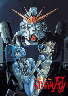 【悲報】ガンダムF91よく考えたらストーリーがよく分からない