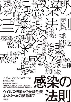 【悲報】「よかったこの距離で」、一瞬で廃れるｗｗｗｗ