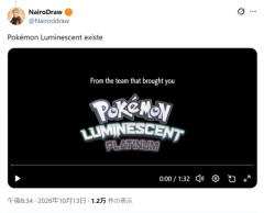 【悲報】ダイパリメイク、魔改造されまくってプラチナバージョンが出てしまうｗｗｗｗ