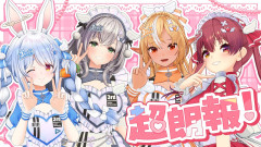 【画像】【超朗報アリ！】全員一致クイズで3期生の絆を確かめる！ぺこ！【3D】ホロライブ 3期生 兎田ぺこら 宝鐘マリン 白銀ノエル 不知火フレア