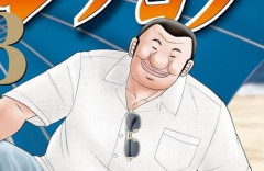 【的確】『一日外出録ハンチョウ』さん、新しいコンテンツに触れられない中年に激効きの反則ワードを産み出してしまうｗｗｗｗ