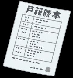 【みんな宇宙人】6歳の時に母が家を出て、間をおかずに知らない女性がやってきた。「この人誰？」と聞く私に……家族全員「どうしたの？お母さんじゃない」