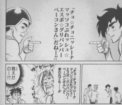 すごいよマサルさんって本当に面白かったよな