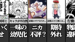 【画像】つまらない漫画の特徴、判明するwwwwwwwwwwwwwww
