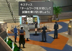 ファイナルファンタジー8←こいつが失敗した理由