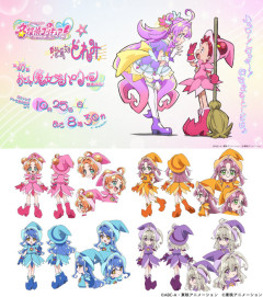 【悲報】名探偵プリキュア、いくらなんでもコラボしすぎｗｗｗｗｗｗｗｗｗｗｗｗｗｗｗｗｗｗ（動画あり）