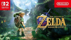 【衝撃】Switch2の時オカリメイク買わない奴なんているの？ｗｗｗｗｗｗｗｗｗｗ