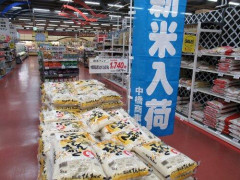 【朗報】新米さん、とんでもない価格になる