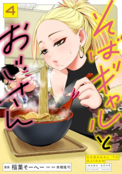 【悲報】女の子「え～、Gショック付けてるの？おじさん臭～いw」おじさん「実際おじさんやしなあ」