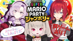 【激アツ】#にじしぇあ 初生配信！罰ゲームありのマリパで仲良くなる大作戦！アンジュ・カトリーナ 壱百満天原サロメ 魔界ノりりむ