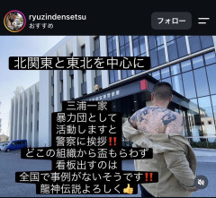 【悲報】Z世代、ヤクザを開業し警察に届け出る