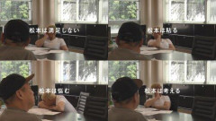【悲報】松本人志さん、地上波CMに登場　『ガキ使』放送枠で「DOWNTOWN＋」CM熟考する姿が流れるｗｗｗｗｗｗｗｗｗｗ