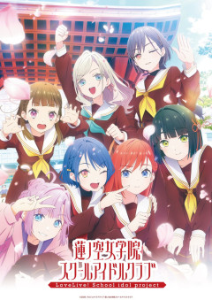 何があっても106期蓮ノ空応援したい部【ラブライブ！】