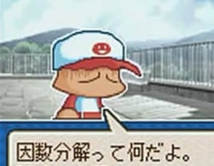 パワポケ神作といえばｗｗｗｗｗｗｗｗｗｗｗ