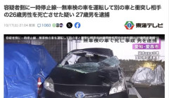 【愛知】無車検の車を運転して一時停止無視、別の車と衝突し相手を死亡させた27歳男を逮捕