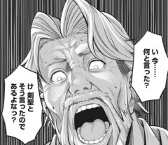 【追放された転生重騎士】パパめっちゃ強いじゃん…
