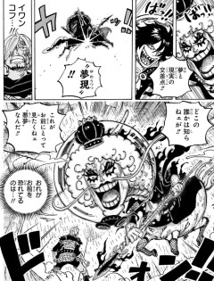 【衝撃】今週のワンピース、ついにサンジが覚醒か！！！！！！