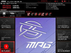 【悲報】30万のゲーミングPCのBIOSアップデートしてるぜ