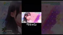 日向坂46の話題動画とファンの反応まとめ