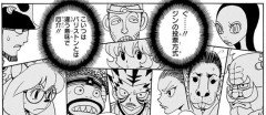 ハンターハンター、選挙編で見るのやめたんだけどこれから面白くなるんか？