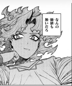 【ケントゥリア】今回のエピですげえ好きになったんだけど