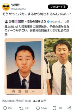 【画像】弱者男性を馬鹿にした女さん、強者男性から一言で論破されてしまうｗ