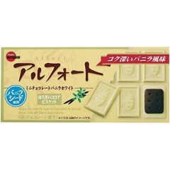 「ブルボンお菓子」美味さランキング、ついに完成する